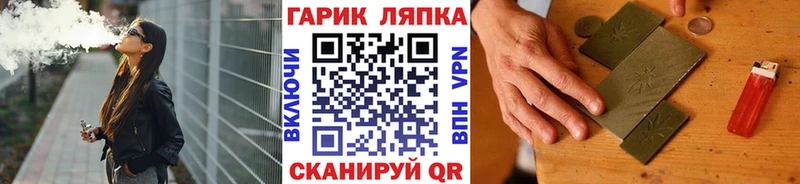 Наркотические вещества Мензелинск ГАШИШ  МАРИХУАНА  МЕФ 