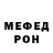 Метадон мёд Sans 0