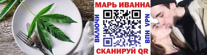 Печенье с ТГК марихуана  Мензелинск 