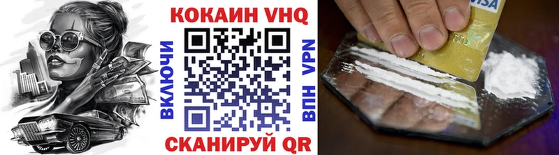 Cocaine Fish Scale даркнет сайт Мензелинск