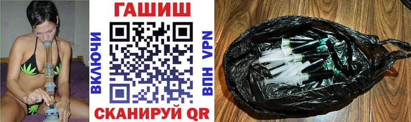 блэк спрут ссылка  Мензелинск  ГАШ гашик 