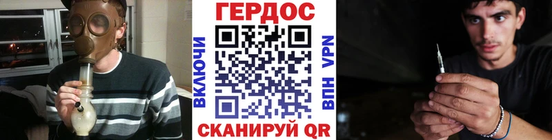 мега рабочий сайт  Мензелинск  Героин хмурый  продажа наркотиков 