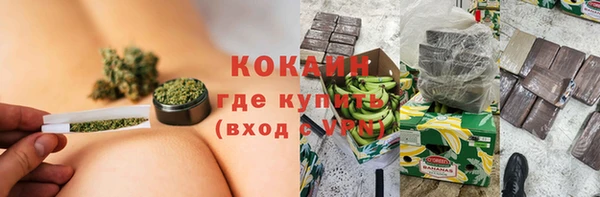 альфа пвп VHQ Бородино