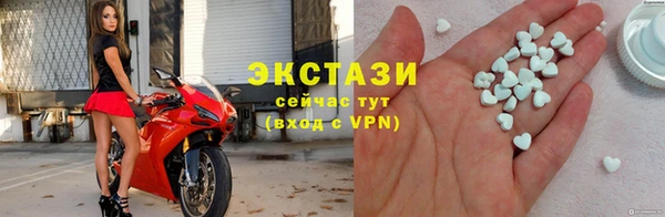 трава Богородск