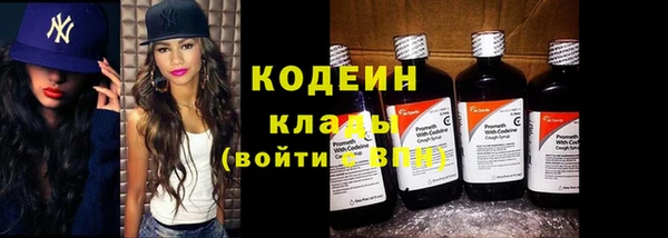 МДМА Бронницы