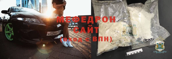 МДМА Бронницы