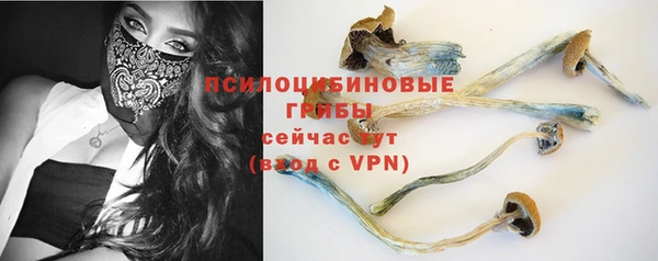 МДМА Бронницы