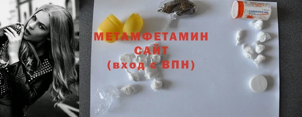 МДМА Бронницы