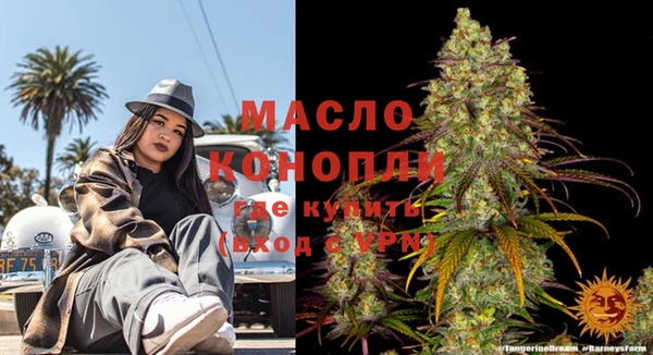альфа пвп VHQ Бородино