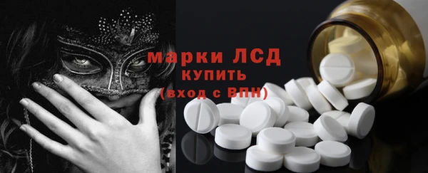 альфа пвп VHQ Бородино