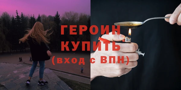 МДМА Бронницы