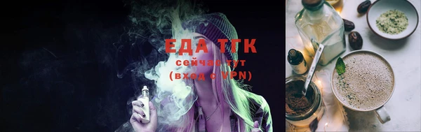 трава Богородск