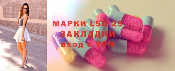МДМА Бронницы