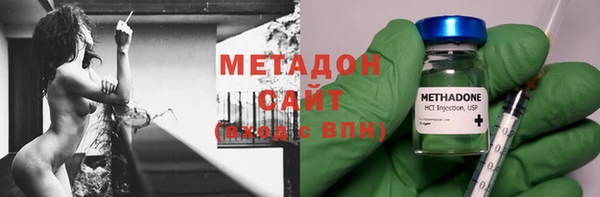 МДМА Бронницы