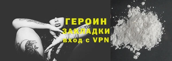 МДМА Бронницы