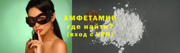 альфа пвп VHQ Бородино