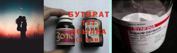 ГАЛЛЮЦИНОГЕННЫЕ ГРИБЫ Нягань