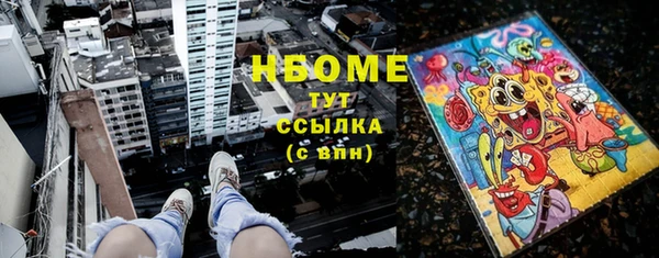альфа пвп VHQ Бородино