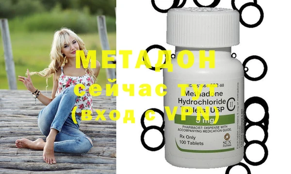 мефедрон мука Новодвинск
