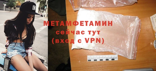 гашишное масло Новозыбков