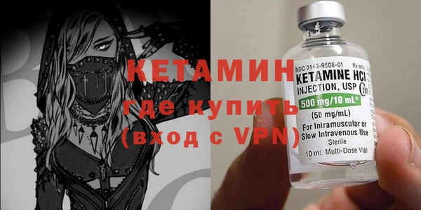 альфа пвп VHQ Бородино