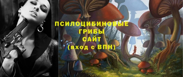 МДМА Бронницы