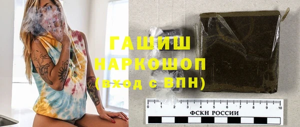 альфа пвп VHQ Бородино