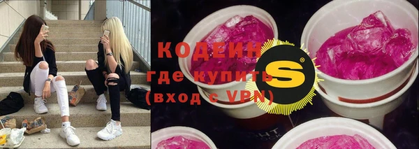 МДМА Бронницы