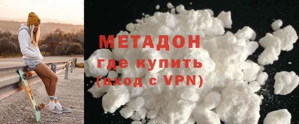 бутират Нязепетровск