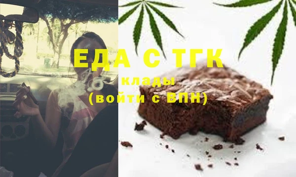 альфа пвп VHQ Бородино