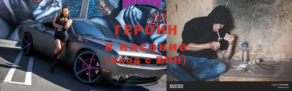 альфа пвп VHQ Бородино