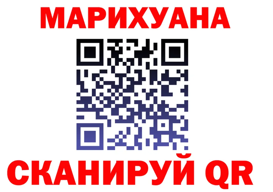 АМФ 97% ссылка shop OMG Мензелинск