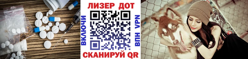 ЛСД экстази кислота маркетплейс клад Мензелинск