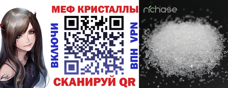 МЕФ 4 MMC Мензелинск