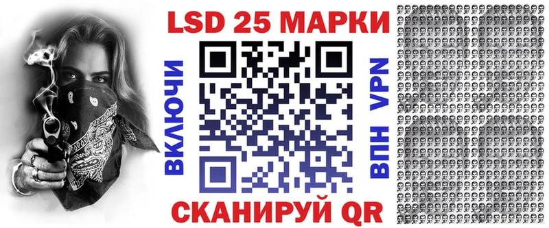 Марки NBOMe 1,5мг  Мензелинск 