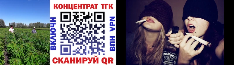Дистиллят ТГК вейп с тгк  Мензелинск 